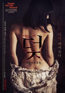 善良的女秘书 转折场景分析